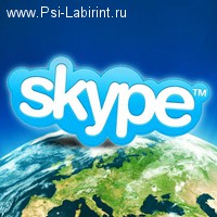 Психологическая помощь он-лайн на Psi-Labirint.ru - это решение Ваших проблем!